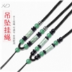东陵玉手工编织吊坠挂绳玉挂坠绳子玉佩翡翠挂件绳挂脖男女项链绳