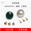 珠子封口底盘托珍珠琥珀空托925银DIY配件珠帽托珠子底针托塞子