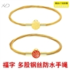 【多股钢丝福字扣】2.0/2.5/3.0mm金色钢丝手绳可穿3D硬金转运珠饰品配绳DIY手链多股 MB366 MB367 MB368