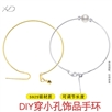 S925银手链女穿珠调节时尚手饰针式穿小孔珠子百搭串珠手环带针