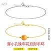 手镯女百搭925银细圈手环可调节diy穿珠子手链极细手工软镯