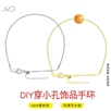 925银可调节手圈DIY小孔珠子手链穿心伸缩记忆手环脚链