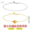 925银穿小孔珠手环女可穿珍珠手镯吊坠路路通穿心手链手圈diy配件