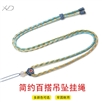平安扣粗款挂件绳玉佛翡翠观音貔貅玉牌吊坠绳子可调节绳黄金挂绳