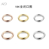 18K金配件闭口小圈K白彩金黄金玫瑰金连接环项链手链弹簧扣圈